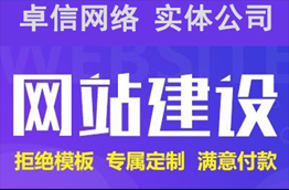 關(guān)于網(wǎng)站建設(shè)，我們能做什么？
