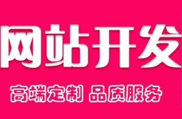 外貿(mào)網(wǎng)站如何制作與設(shè)計