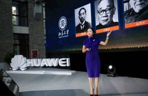 虎父無(wú)犬女：任正非女兒清華演講，除了勝利，我們別無(wú)選擇……