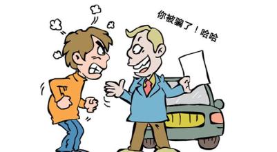 珍惜錢財(cái)，遠(yuǎn)離淘寶網(wǎng)上商城